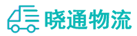 成都到瀍河回族区物流公司